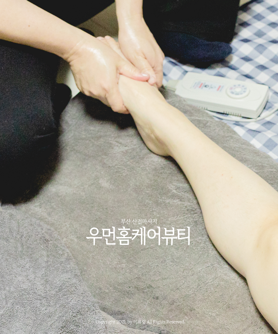우먼홈케어뷰티 이미지