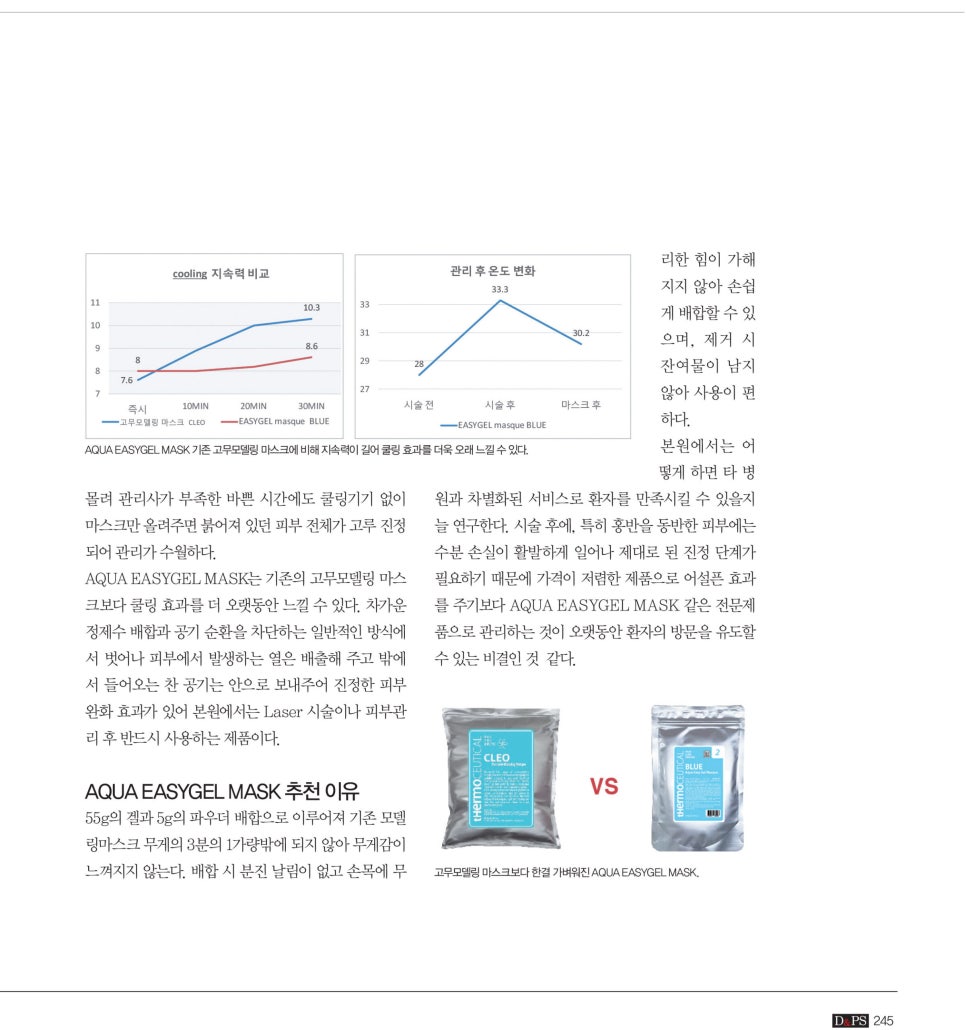 연세마이미의원 이미지