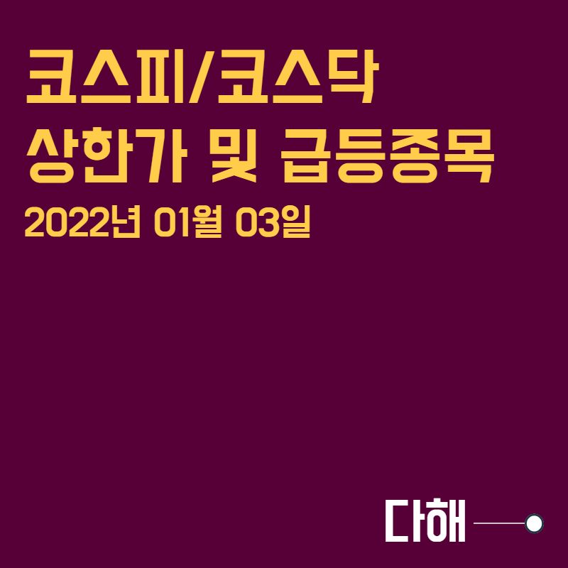 유한회사 미래정보통신 이미지