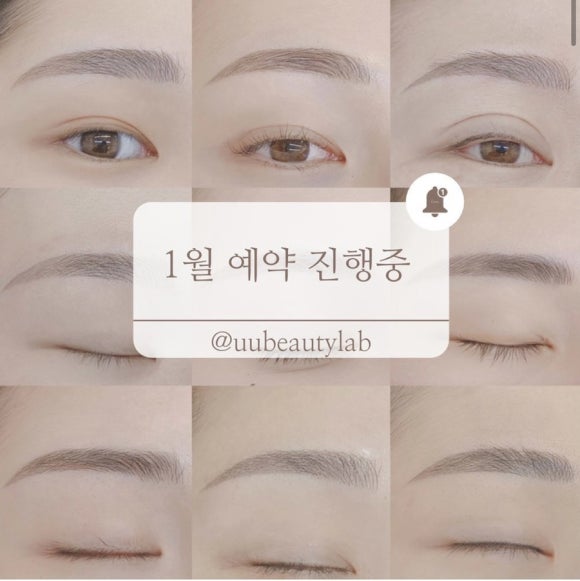 유유뷰티 이미지