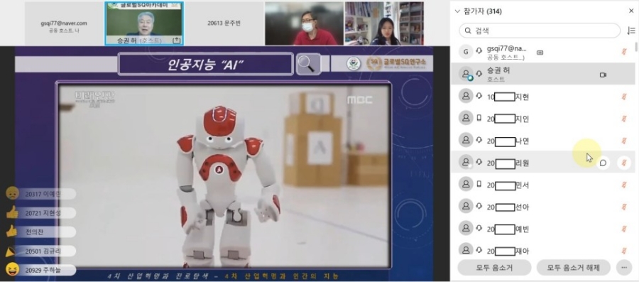 드림진로교육센터 이미지