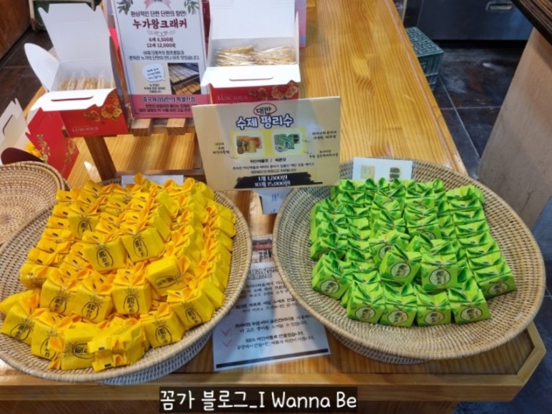 중국빵제과 이미지
