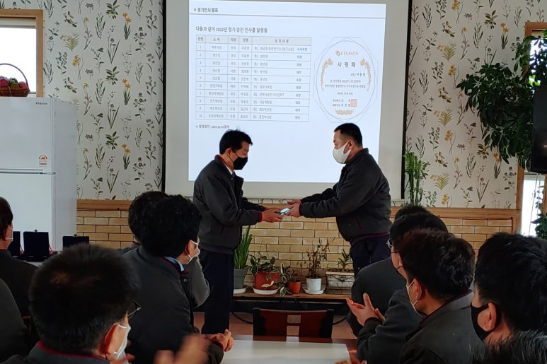 (주)금진 이미지