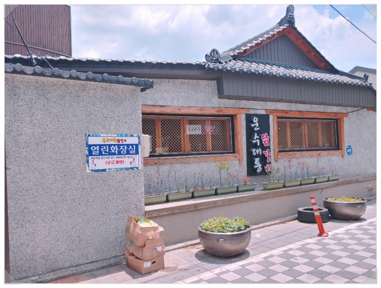 경주운수 이미지
