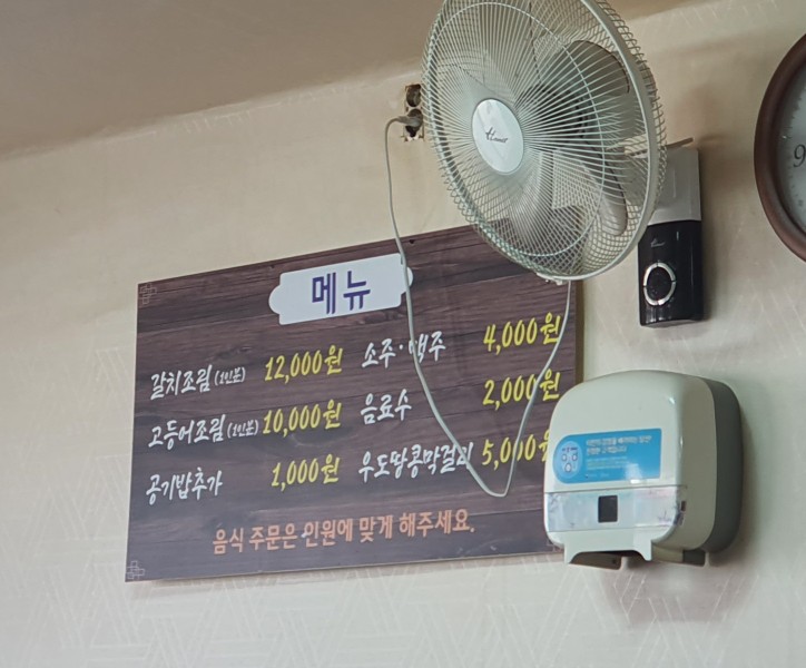 다다식당 사진 6