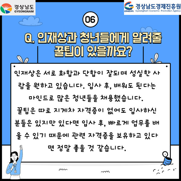 금정산업 이미지