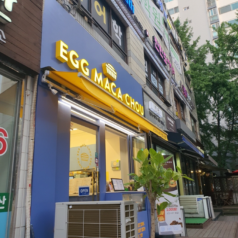 에그마카슈중계은행 이미지