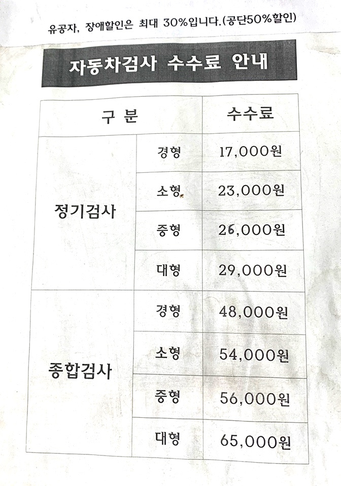 영광모터스 이미지