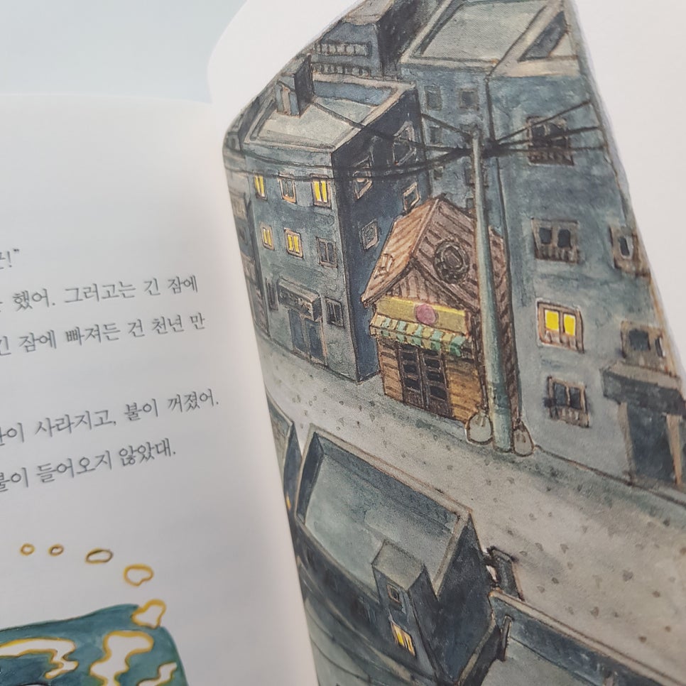 할매떡집 이미지
