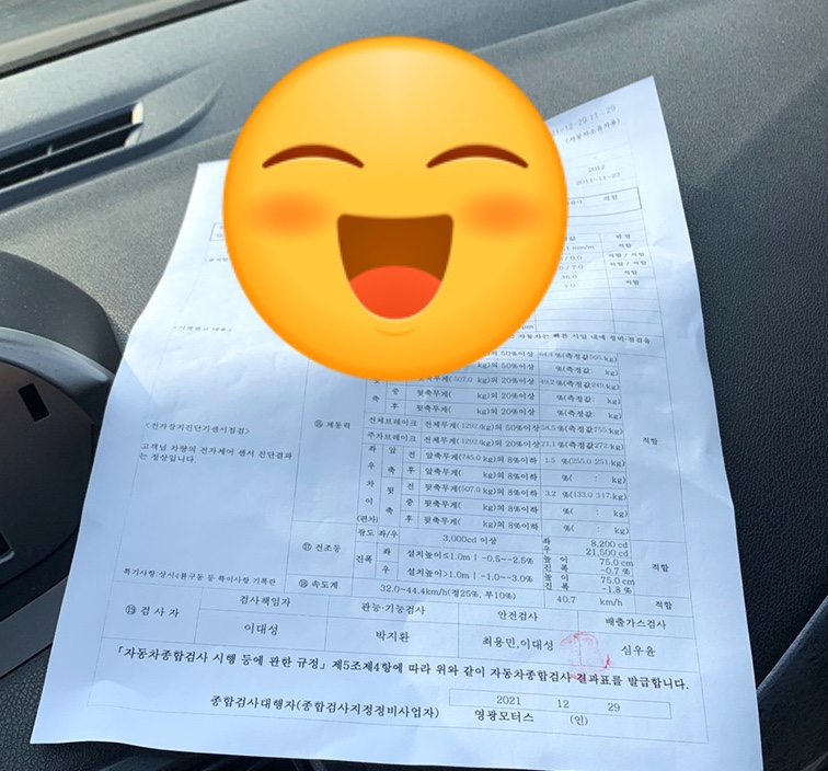 영광모터스 이미지