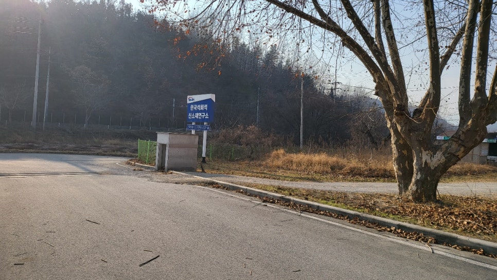 한국신소재 이미지