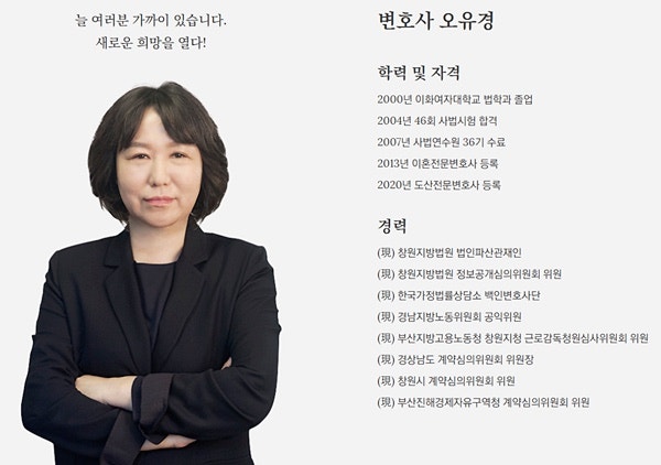 법무법인지승 이미지