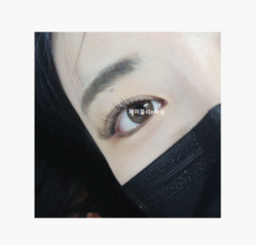 예쁜속눈썹N왁싱 이미지