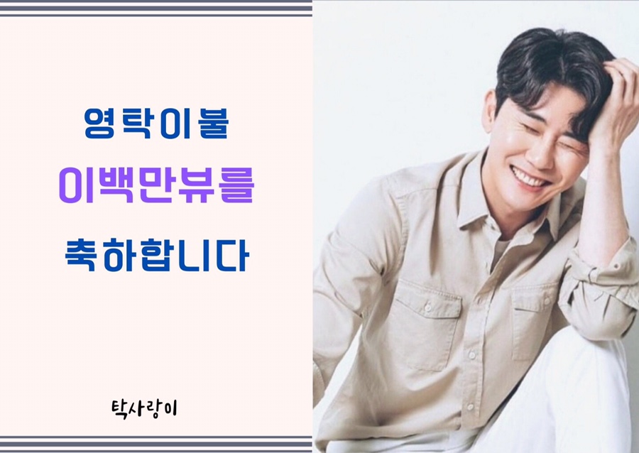 만뷰티 이미지