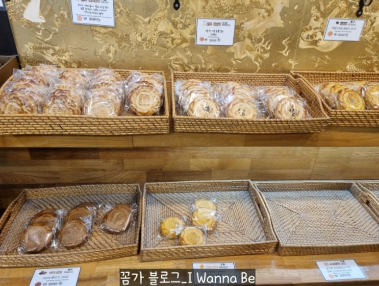 중국빵제과 이미지