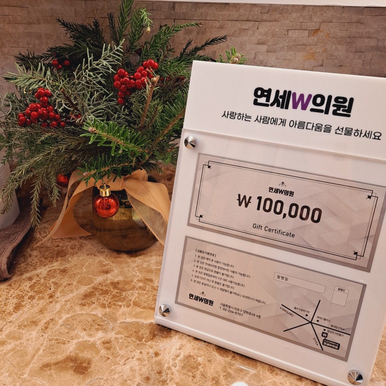 더블유의원 이미지