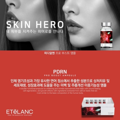 수정에스테틱 이미지