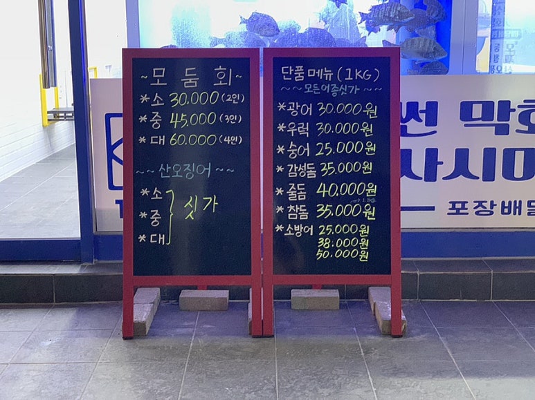 세진수산 이미지