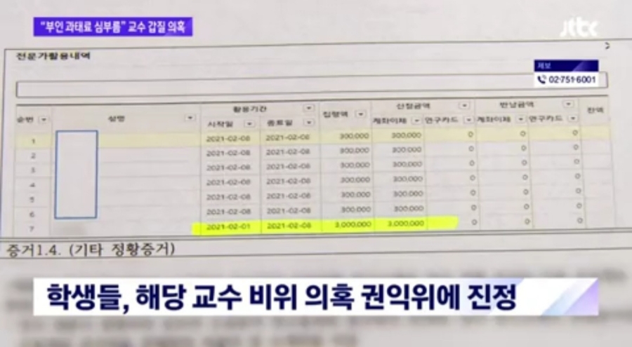 부인수리 이미지