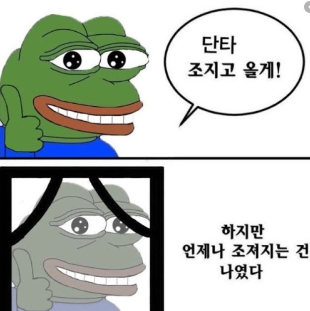 주식한돈 이미지