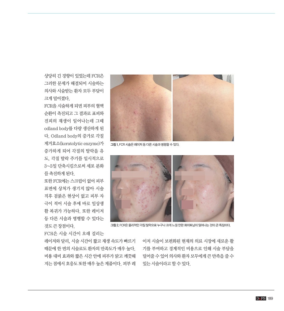 연세마이미의원 이미지