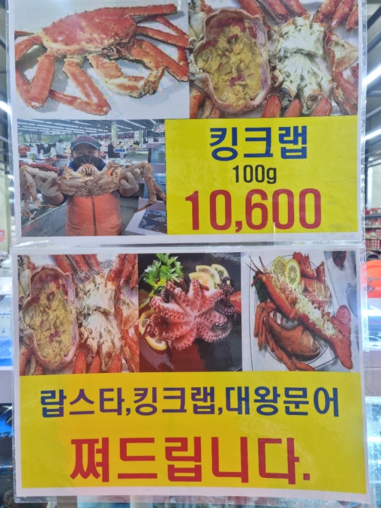 씨케이 식자재 마트 이미지