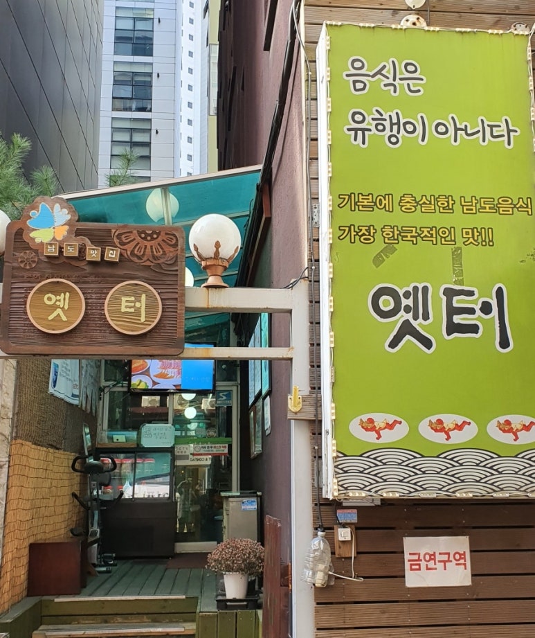 어반플레이스(Urban Place) 이미지