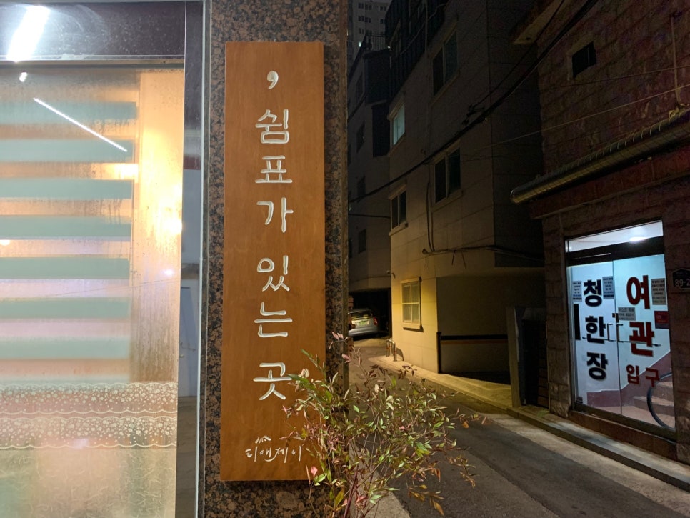 티앤제이카페 이미지