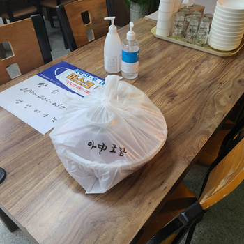 찜들 이미지