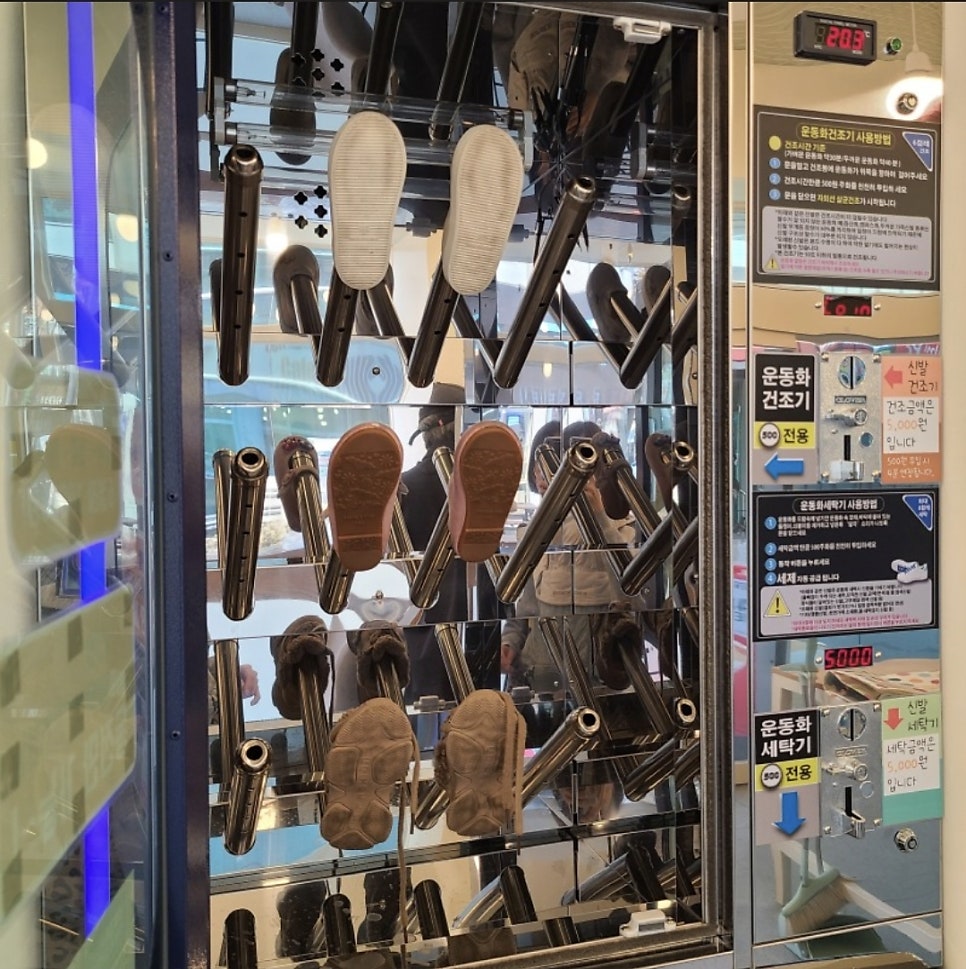 신발세탁빨래방 이미지
