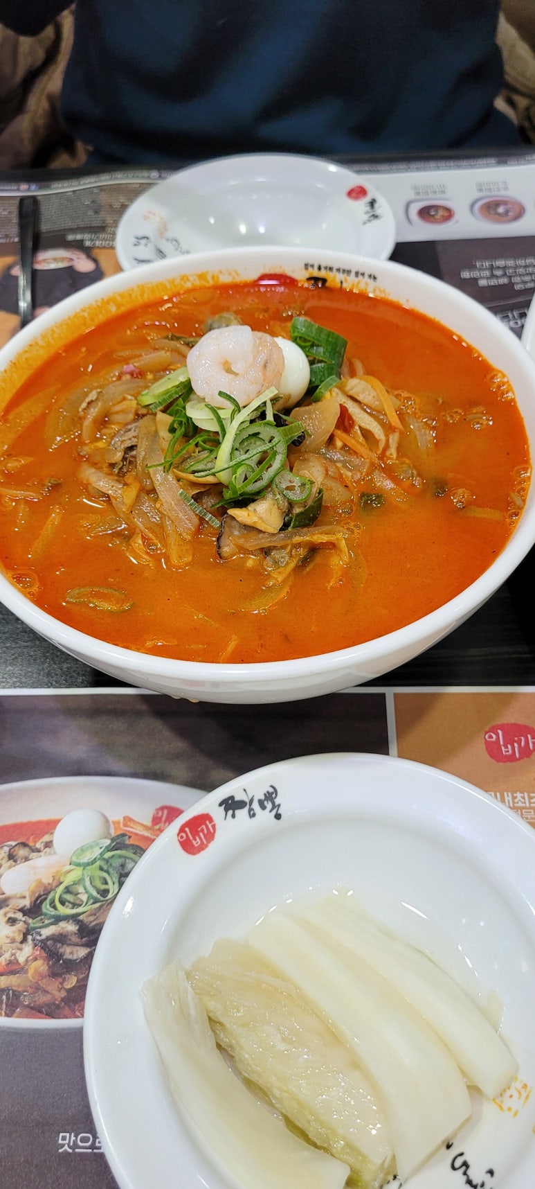 이비가짬뽕구서점 이미지