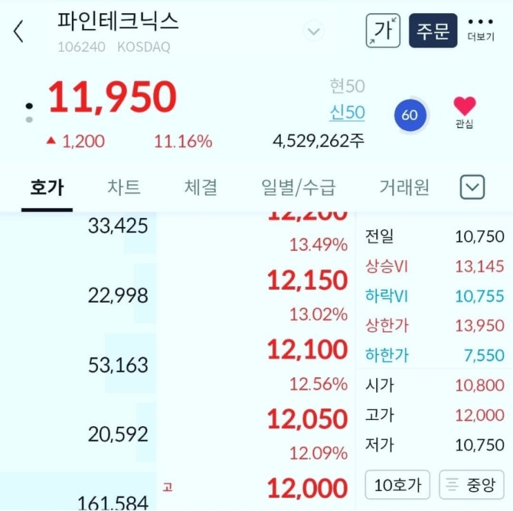 장가네손만두 이미지