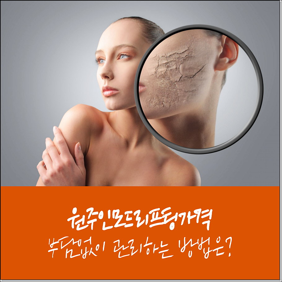 청담심스성형외과의원 이미지