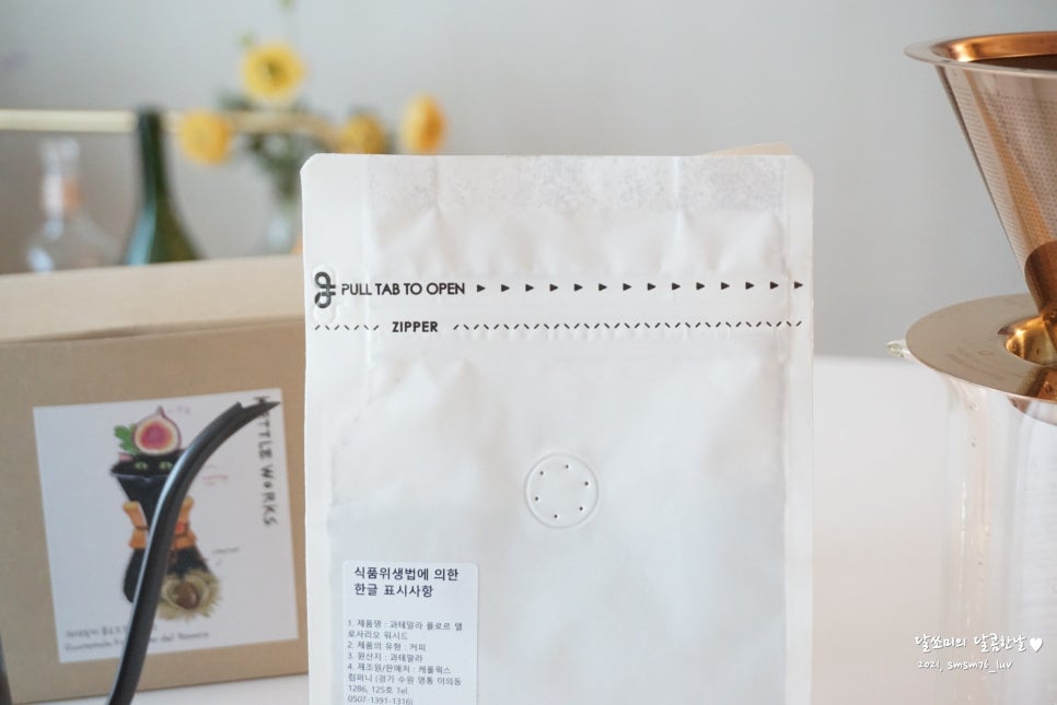 핀타컴퍼니 이미지