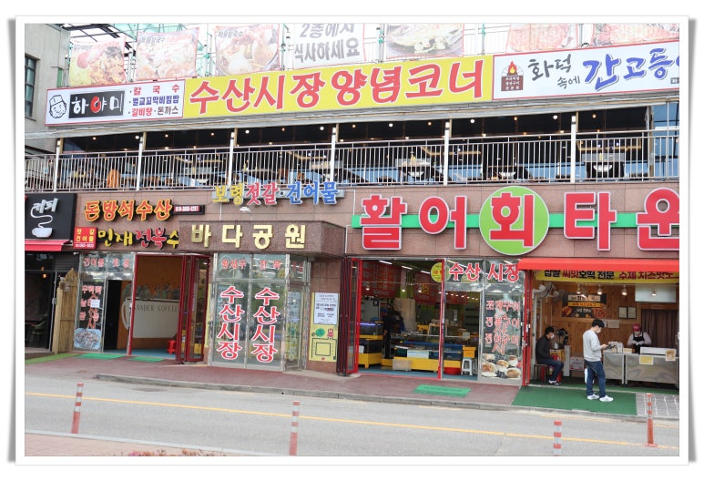 삼순해물칼국수 이미지
