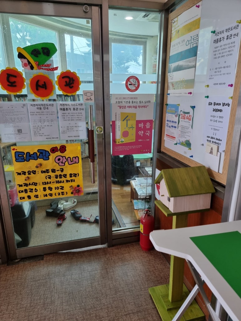 별량75 이미지