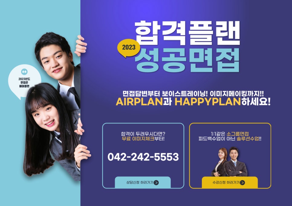 더솔루션학원 이미지