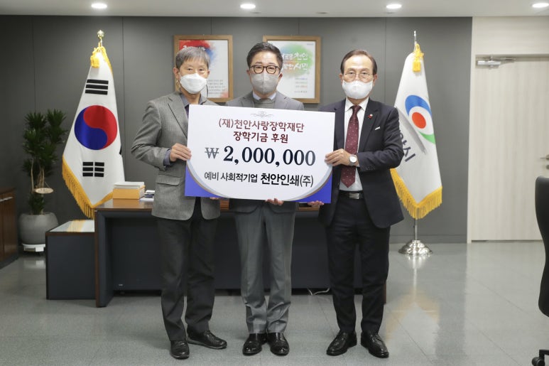 주영기업 이미지