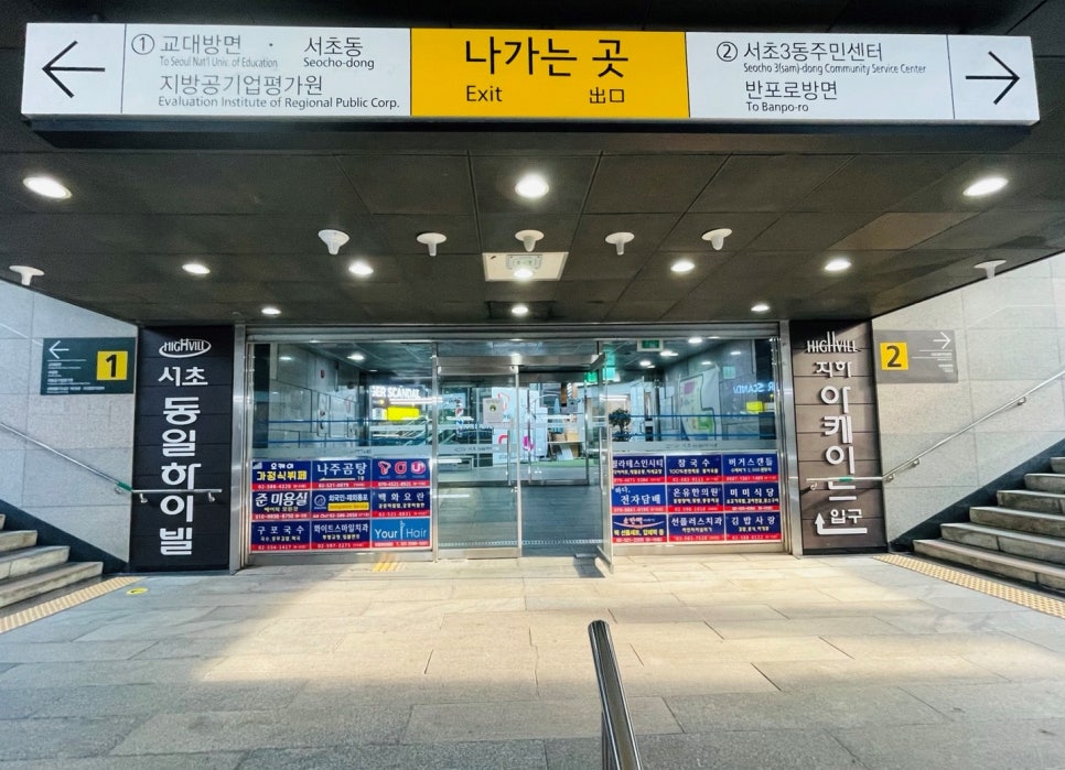 법률사무소율 이미지
