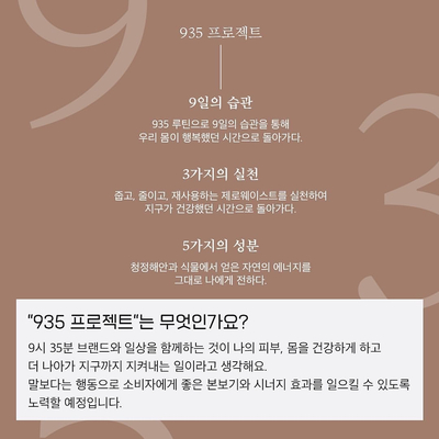 미래를담다 이미지