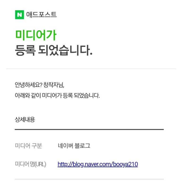라이프애드 이미지