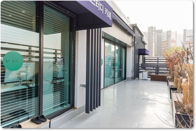 플랜트스터디카페사가정라운지 이미지