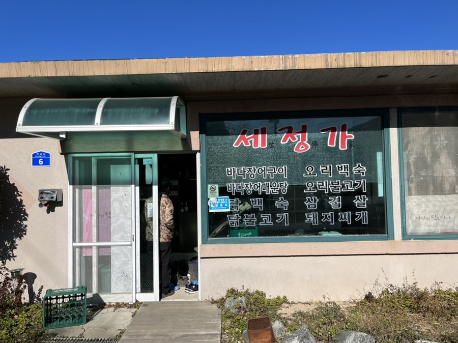 범서IC(포항) 이미지