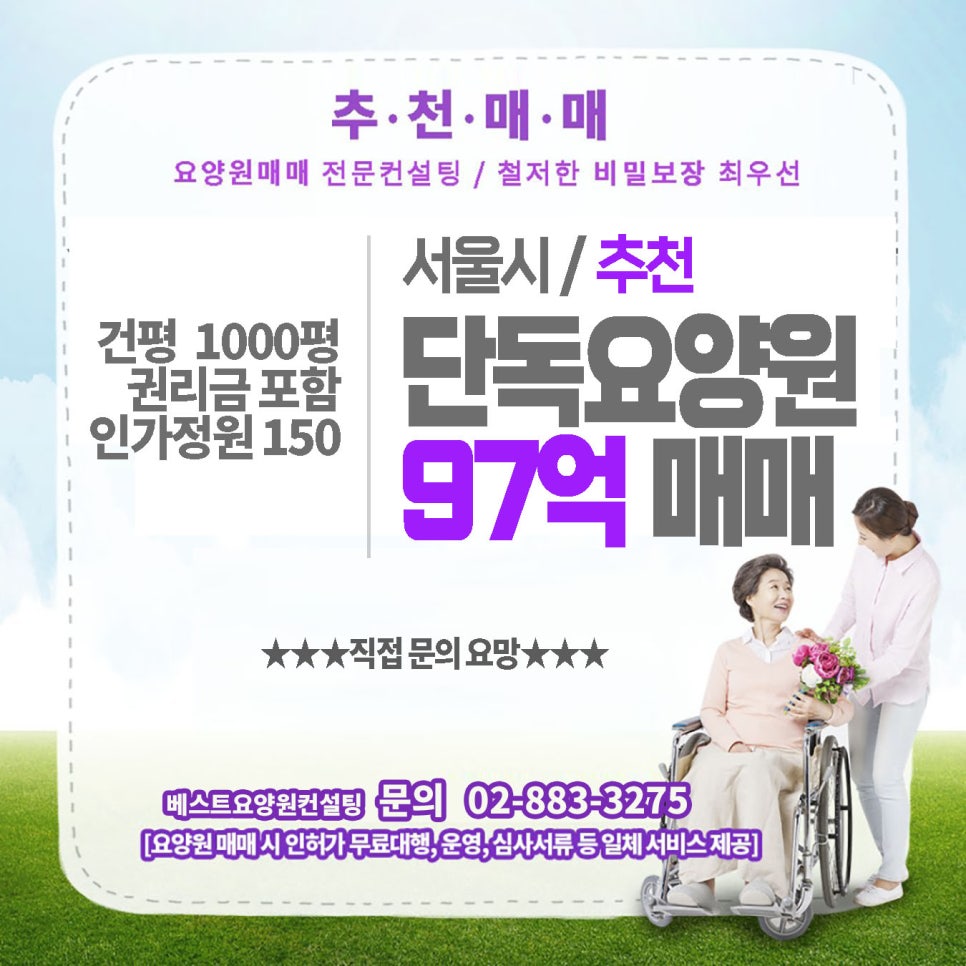 에이치엔씨컨설팅 이미지