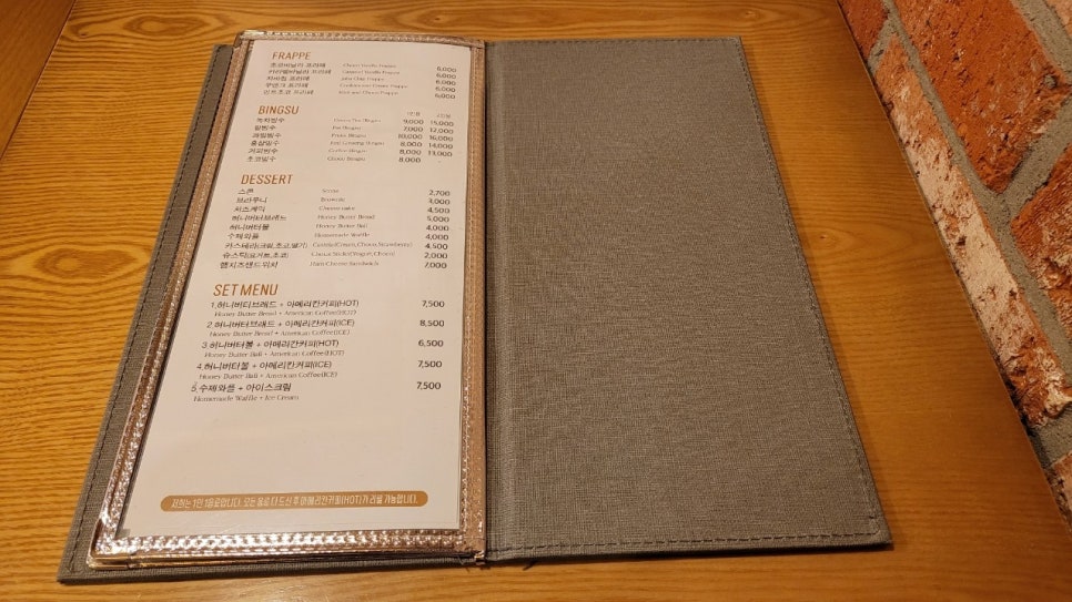 모카도르메니아 이미지