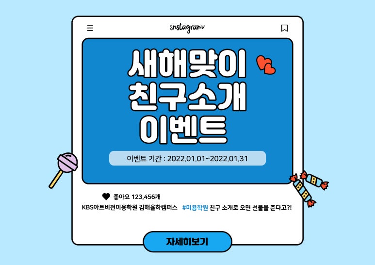 제일아트비젼 이미지