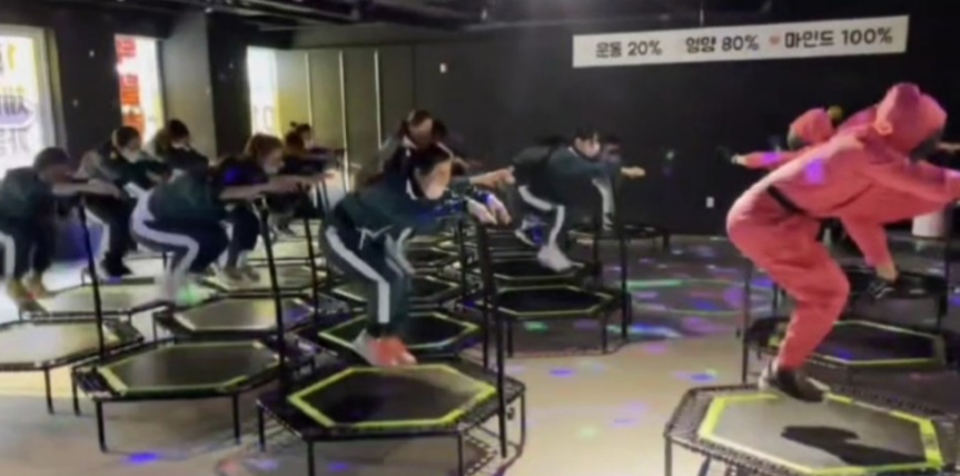 점핑피트니스 이미지