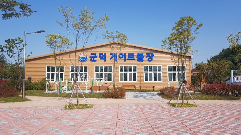 금화종합광고사 이미지