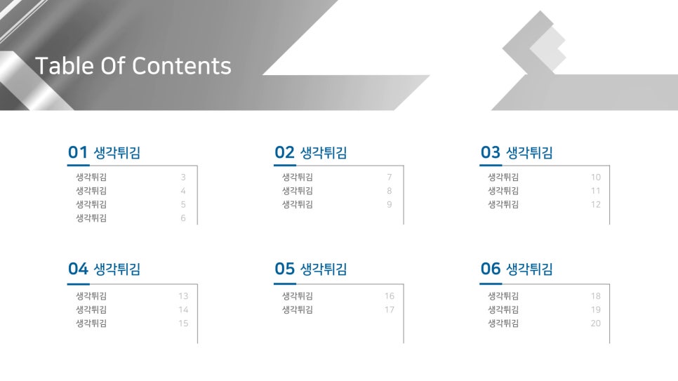 두언유통 이미지