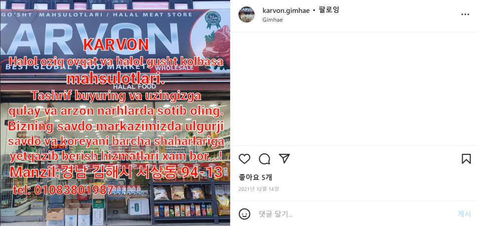 베스트글로벌푸드 이미지